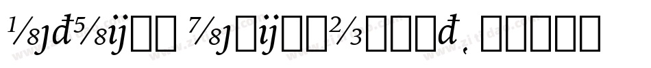 JetLink MediumOldSt字体转换